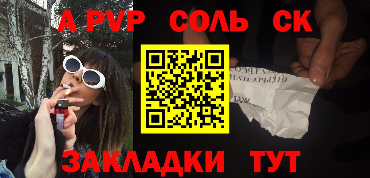 Коломна  APVP кристаллы  Вход с VPN 
