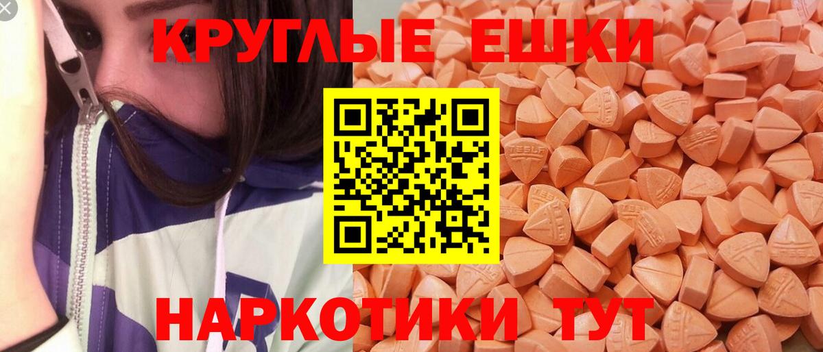 ЭКСТАЗИ  ЭКСТАЗИ бентли  Вход с VPN  ЭКСТАЗИ диски  Коломна 