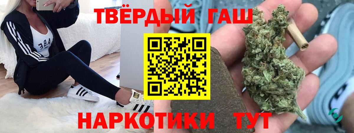 Коломна  ГАШ ice o lator  Вход с VPN  Гашиш  ГАШ Изолятор 
