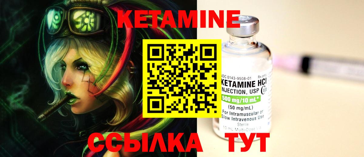 НБОМе  КОКАИН  Вход с VPN  Конопля  МЕФ кристаллы  ГАШИШ  Коломна  ГАШИШ 