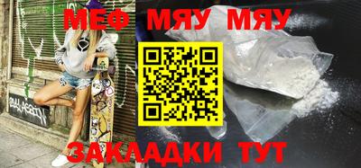 мефедрон мука Кумертау