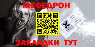 MDMA Premium VHQ Кулебаки