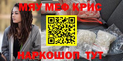 MDMA Premium VHQ Кулебаки