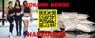 мефедрон мука Кумертау