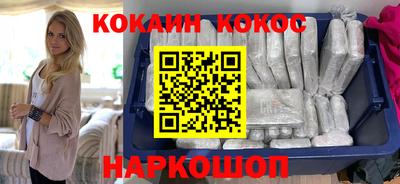 кокаин перу Кунгур