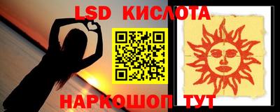кокаин перу Кунгур