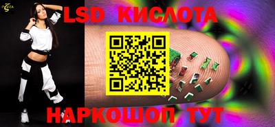 гашишное масло Краснокаменск