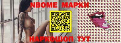гашишное масло Краснокаменск