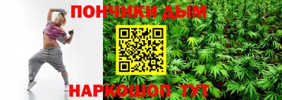 мефедрон мука Кумертау