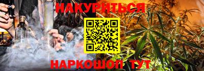 мефедрон мука Кумертау