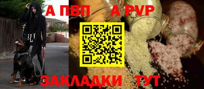 мефедрон мука Кумертау