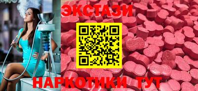 MDMA Premium VHQ Кулебаки