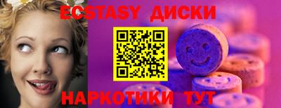 круглые Камень-на-Оби