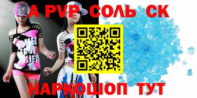 мефедрон мука Кумертау