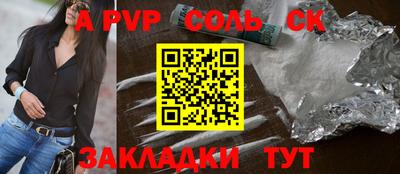 кокаин перу Кунгур