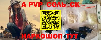 мефедрон мука Кумертау