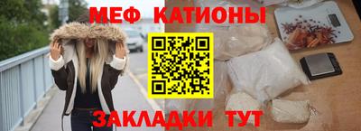 COCAINE Краснознаменск