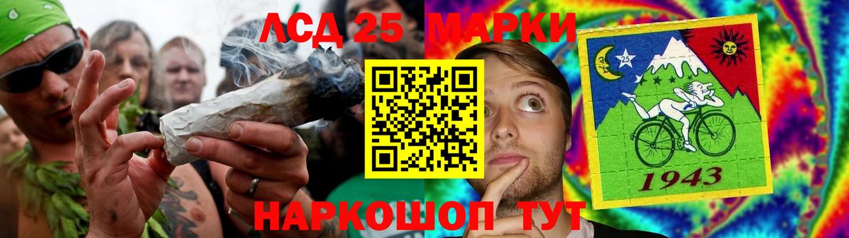 Лсд 25 экстази ecstasy Коломна