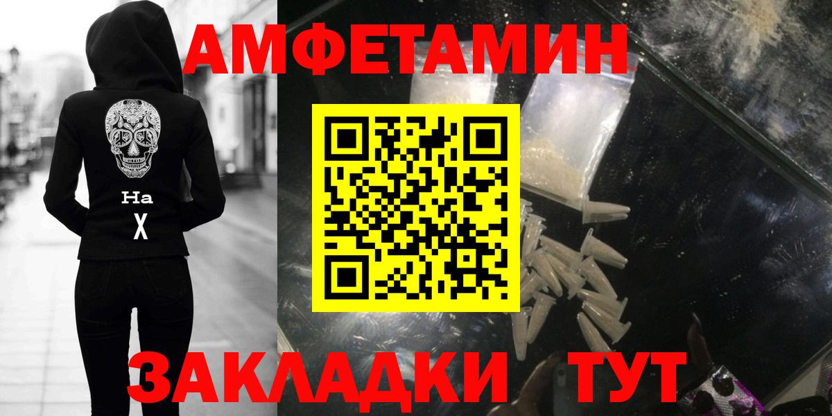 Метамфетамин  Метамфетамин витя  Вход с VPN  Коломна 