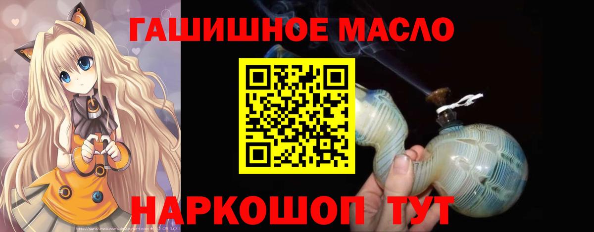 ТГК Wax Коломна