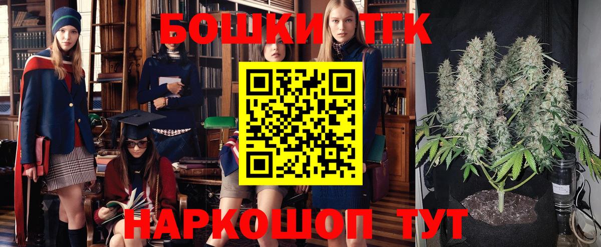 Канабис MAZAR  Бошки Шишки VHQ  Вход с VPN  Бошки Шишки White Widow  МАРИХУАНА семена  Коломна 